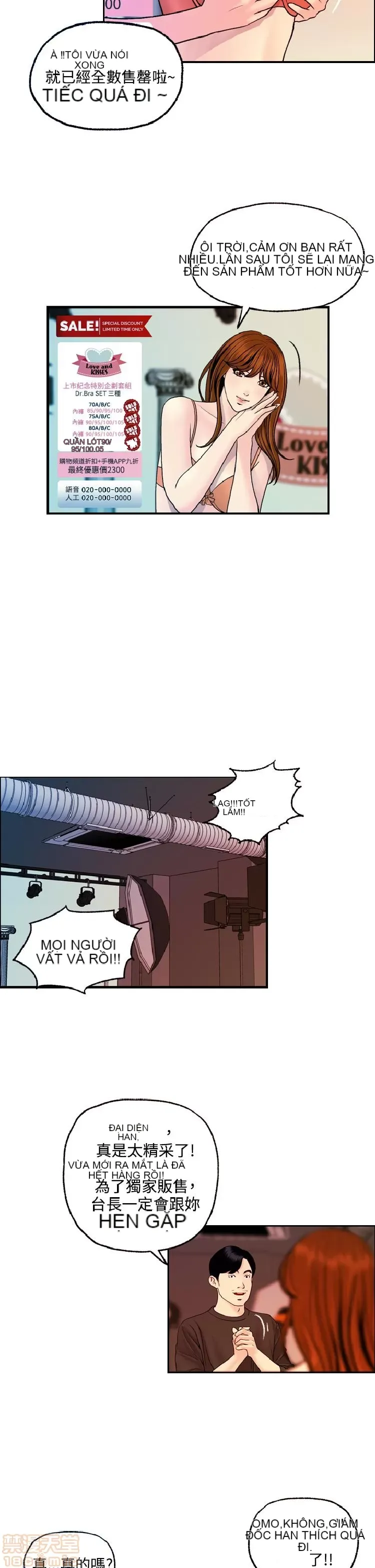 Delusion Stagram Chương 1-14