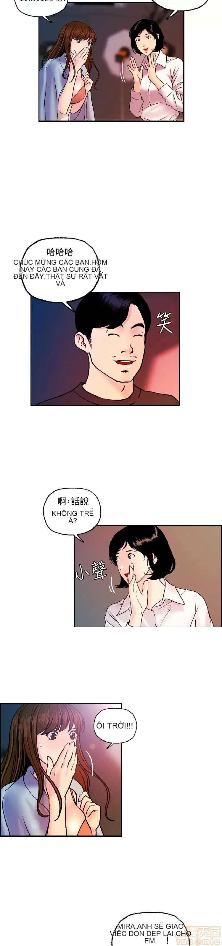 Delusion Stagram Chương 1-14