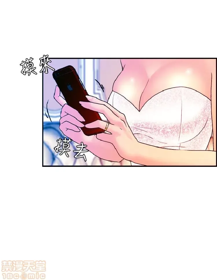 Delusion Stagram Chương 1-14