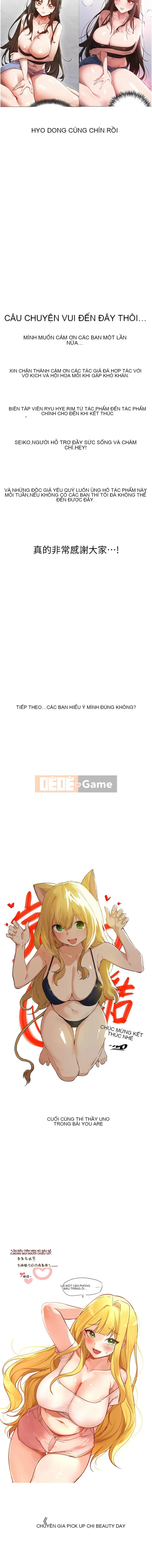 Đây là lần đầu tiên em yêu, mong các bác cho em lời khuyên. Chương 95