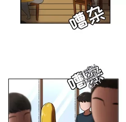 Marshmallow của tôi Chương 1-45