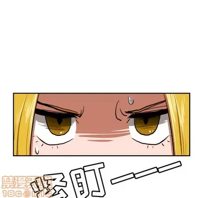 Marshmallow của tôi Chương 1-45