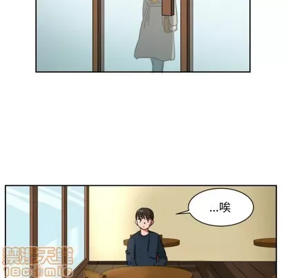 Marshmallow của tôi Chương 1-45