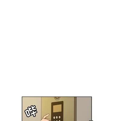 Marshmallow của tôi Chương 1-45