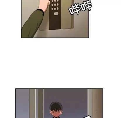 Marshmallow của tôi Chương 1-45