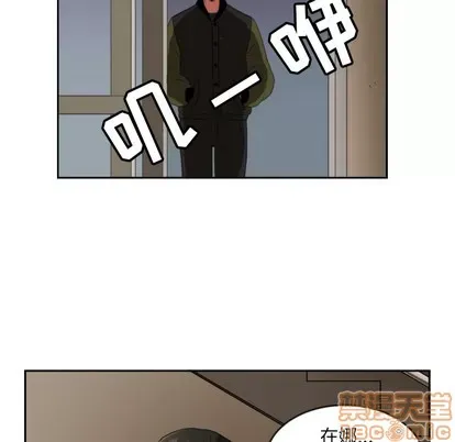 Marshmallow của tôi Chương 1-45