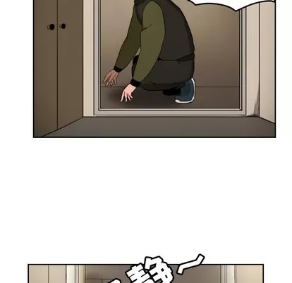 Marshmallow của tôi Chương 1-45