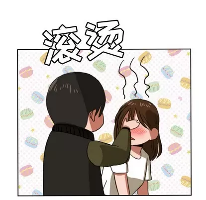 Marshmallow của tôi Chương 1-45