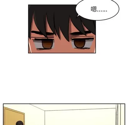 Marshmallow của tôi Chương 1-45