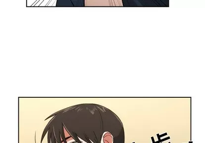 Marshmallow của tôi Chương 1-45