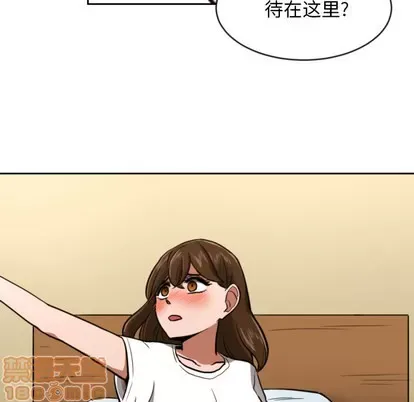 Marshmallow của tôi Chương 1-45