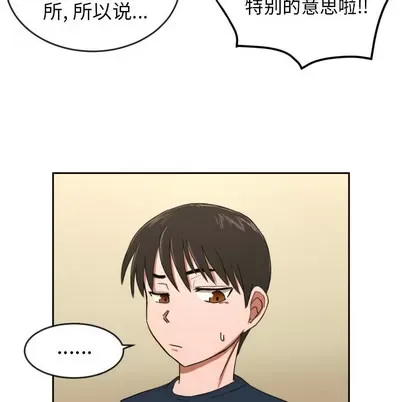 Marshmallow của tôi Chương 1-45