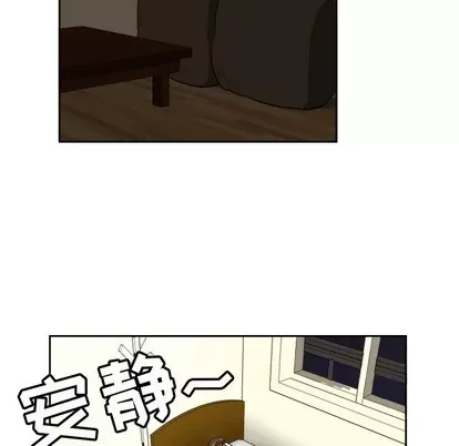 Marshmallow của tôi Chương 1-45