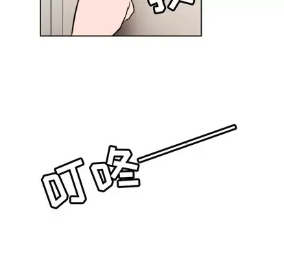 Marshmallow của tôi Chương 1-45