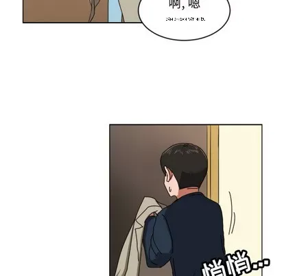 Marshmallow của tôi Chương 1-45