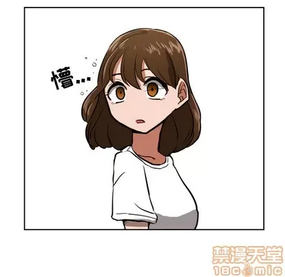 Marshmallow của tôi Chương 1-45