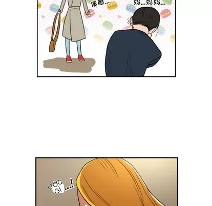 Marshmallow của tôi Chương 1-45