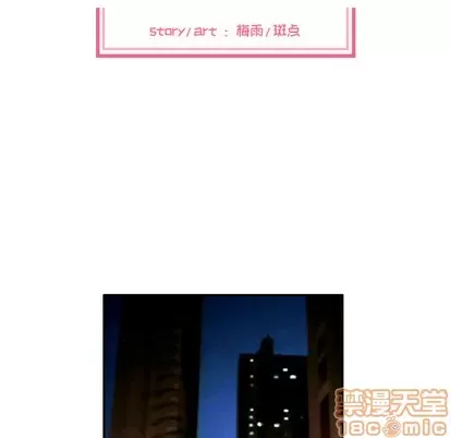 Marshmallow của tôi Chương 1-45