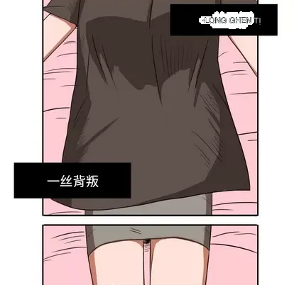 Marshmallow của tôi Chương 1-45