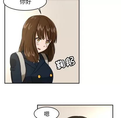 Marshmallow của tôi Chương 1-45