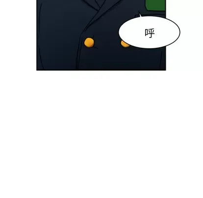 Marshmallow của tôi Chương 1-45