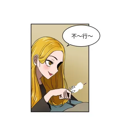 Marshmallow của tôi Chương 1-45