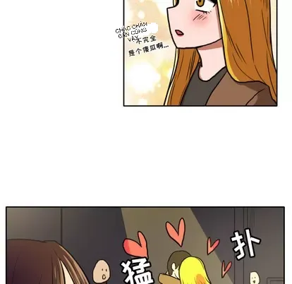 Marshmallow của tôi Chương 1-45