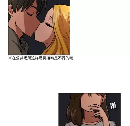 Marshmallow của tôi Chương 1-45