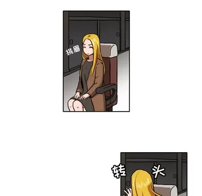 Marshmallow của tôi Chương 1-45