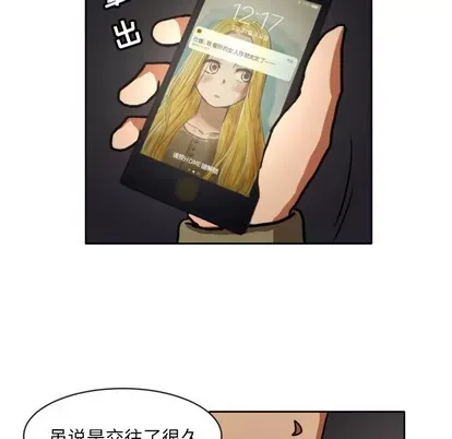 Marshmallow của tôi Chương 1-45