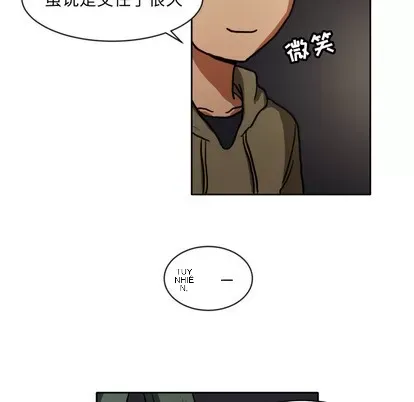 Marshmallow của tôi Chương 1-45