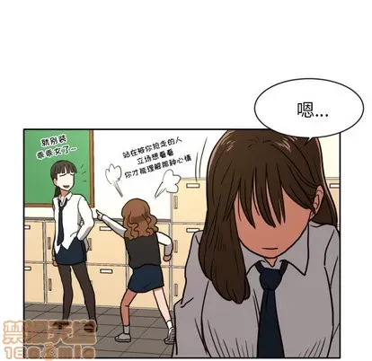 Marshmallow của tôi Chương 1-45