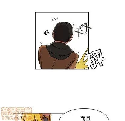 Marshmallow của tôi Chương 1-45