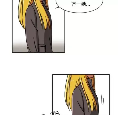 Marshmallow của tôi Chương 1-45