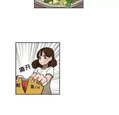 Marshmallow của tôi Chương 1-45