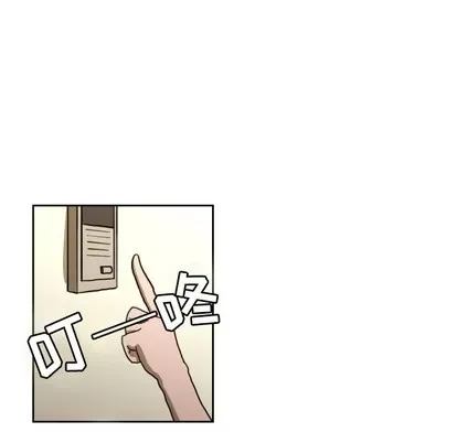 Marshmallow của tôi Chương 1-45