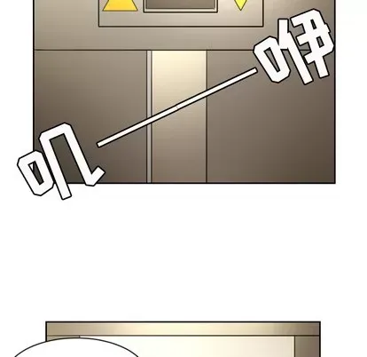 Marshmallow của tôi Chương 1-45