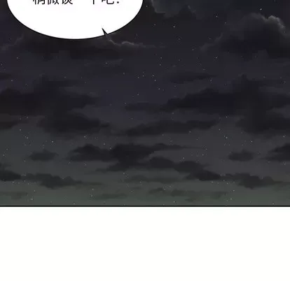 Marshmallow của tôi Chương 1-45