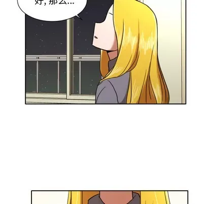 Marshmallow của tôi Chương 1-45