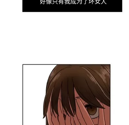 Marshmallow của tôi Chương 1-45