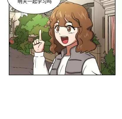 Marshmallow của tôi Chương 1-45