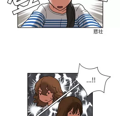 Marshmallow của tôi Chương 1-45