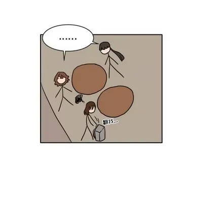 Marshmallow của tôi Chương 1-45