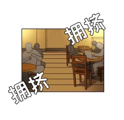 Marshmallow của tôi Chương 1-45