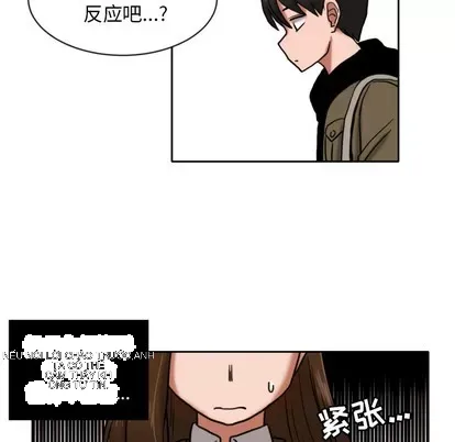 Marshmallow của tôi Chương 1-45