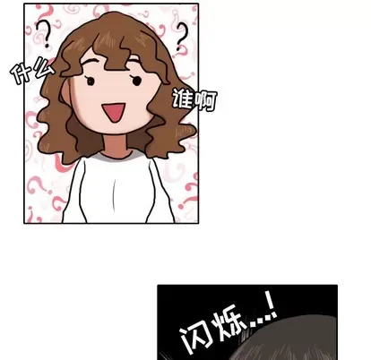 Marshmallow của tôi Chương 1-45