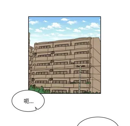 Marshmallow của tôi Chương 1-45