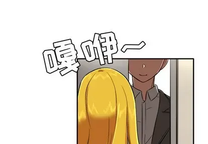 Marshmallow của tôi Chương 1-45