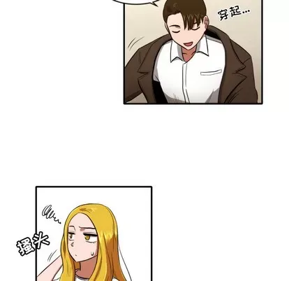 Marshmallow của tôi Chương 1-45