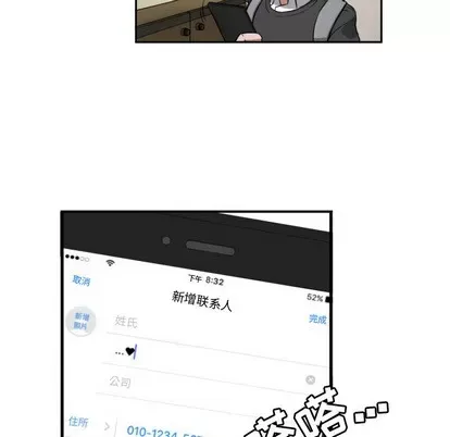 Marshmallow của tôi Chương 1-45